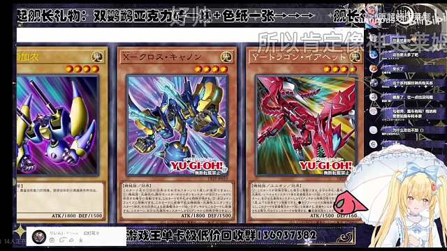 勾老师介绍XYZ怪兽卡【Luminous_J】游戏王