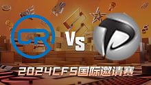 CRH vs PM_2 CFS国际邀请赛