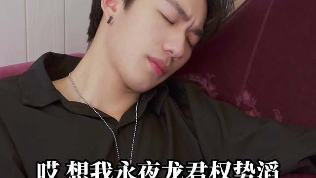 女神的超级狂婿第24集