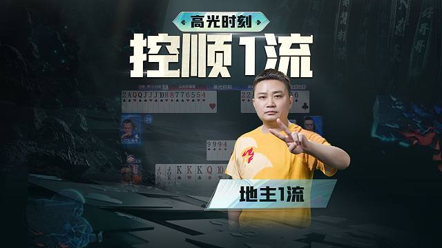 把对手直接打无奈了