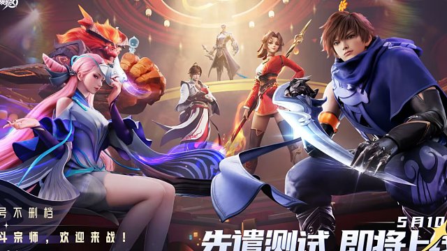 《星之破晓》提前开服了本次测试会在5月10