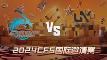 EP vs UNK_2 CFS国际邀请赛