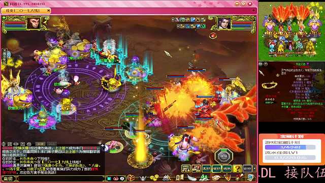 一七139 跨服队伍4=1火~-片段1