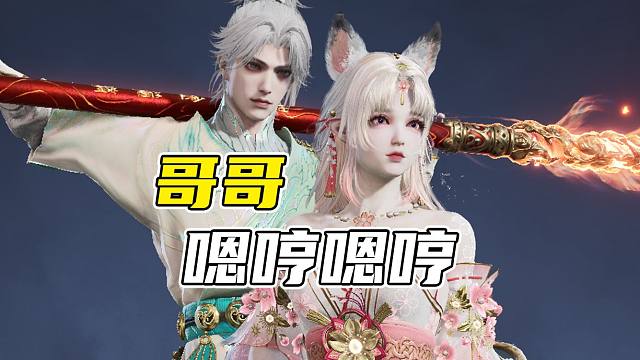 一个破箱子，开的我男德尽失！