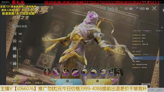 沙丘之主图卡盟爆率飙升？