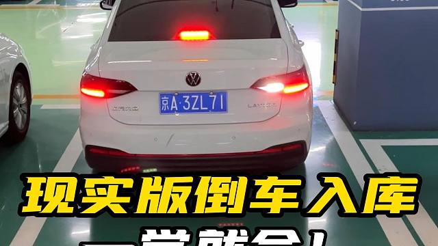 这个小姐姐停不进去了，现场教她倒车入库一把进！