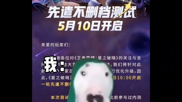 逆天，破晓上线了