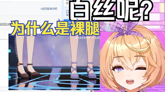 主播上冰火袜子都没了，上场前干什么了【吉诺儿kino】