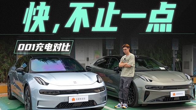 离谱！新款极氪001比旧款充电快近30分钟！