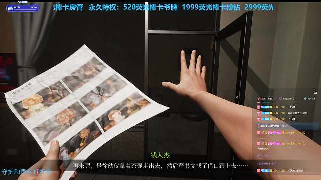 今晚开荒新恐怖游戏女鬼桥二~-片段2