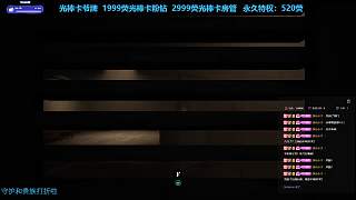 今晚開荒新恐怖游戲女鬼橋二~-片段3