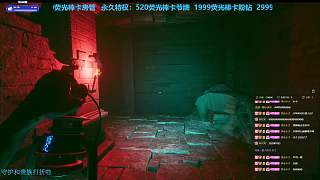 今晚開(kāi)荒新恐怖游戲女鬼橋二~-片段6