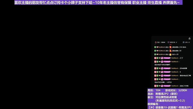 【沐】脚滑之王篇183 这个是真的哒唛！！！~~~