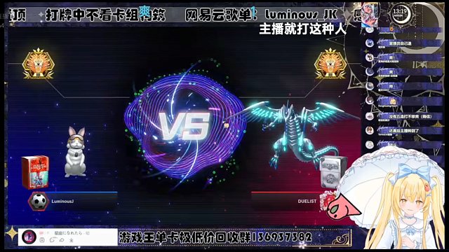 玩游戏王就要骂【Luminous_J】游戏王MD