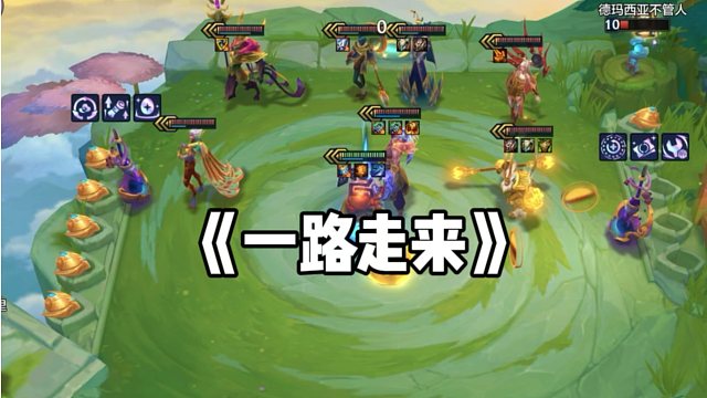 不到最后一刻 你永远不知道结局