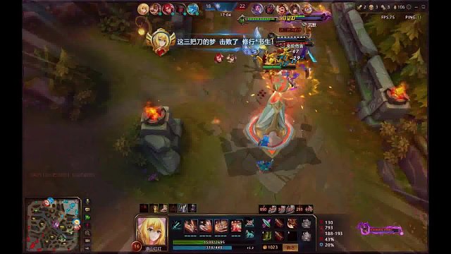 来一波三杀，又