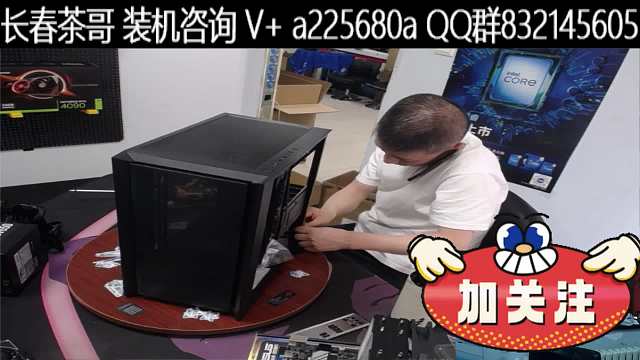 黑河 4060 1K游戏效果主机