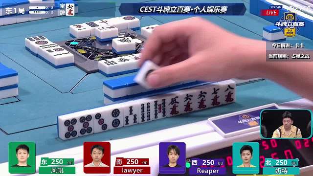 5月9日CEST斗牌立直赛A