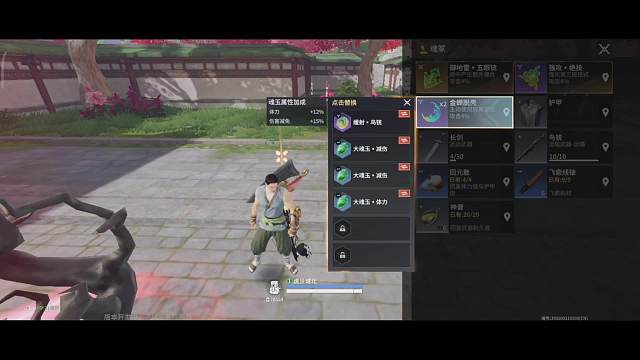 单排天海，不吃鸡就下播-片段1