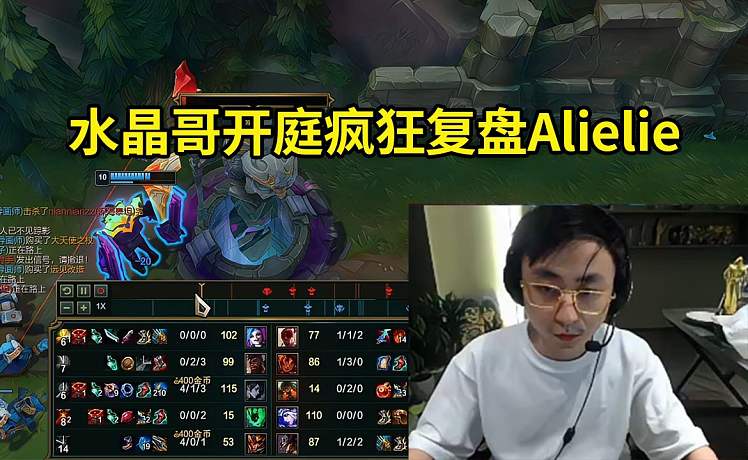火播君的直播