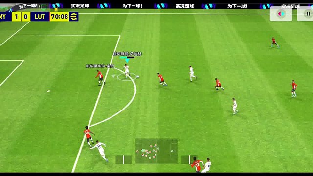 门前精细配合过人攻门