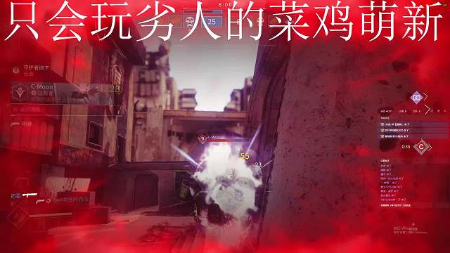 刚玩没多久的萌新，求大佬带带。-片段1