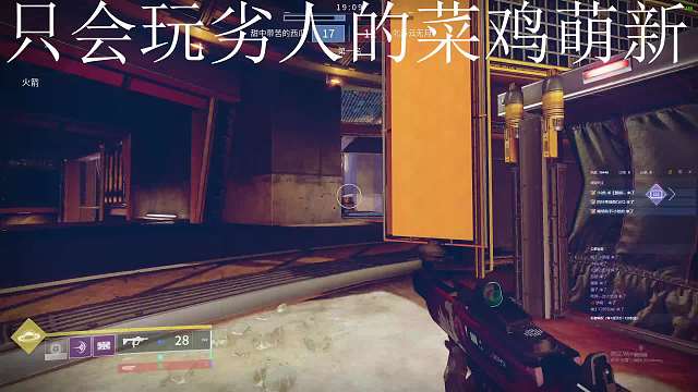 刚玩没多久的萌新，求大佬带带。-片段2