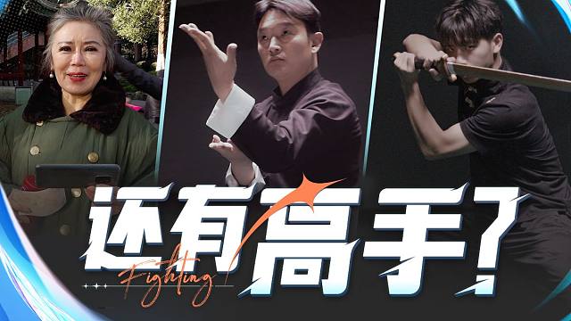 这一次，我们找到了高人指点！