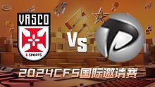 SV vs PM_2 CFS国际邀请赛