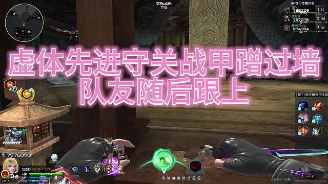 逆战下赛季s14雪山传说跳关小鸡脚