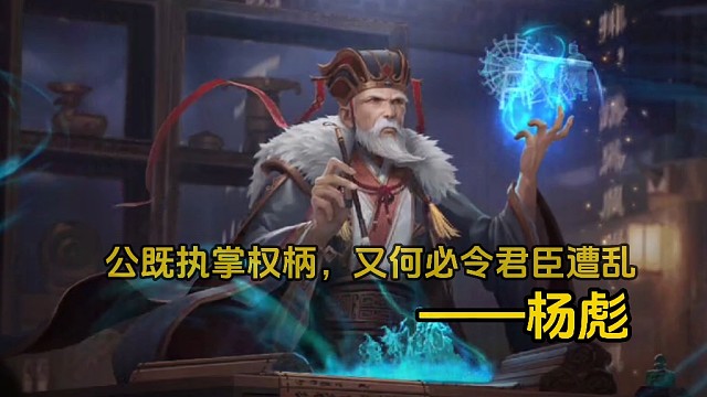 《三国杀中一夫当关万夫莫开的武将》 #三国杀 #三国杀移动版 #阿三手杀