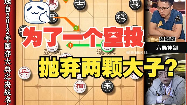 弃子攻杀？除了曹岩磊还有拼命三郎于幼华 为一个空投丢两颗大子