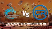 EP vs CRH_2 CFS国际邀请赛