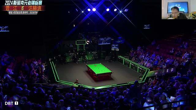 肯·达赫迪vs蓬贾 2024斯诺克元老世锦赛 1/4决赛 老范解说