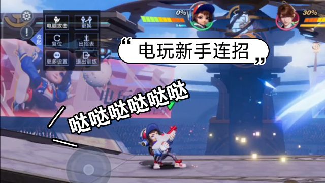 别看他个小，打起来可猛了