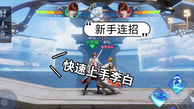 帅气的白哥在等着你，手拿把掐拿下他