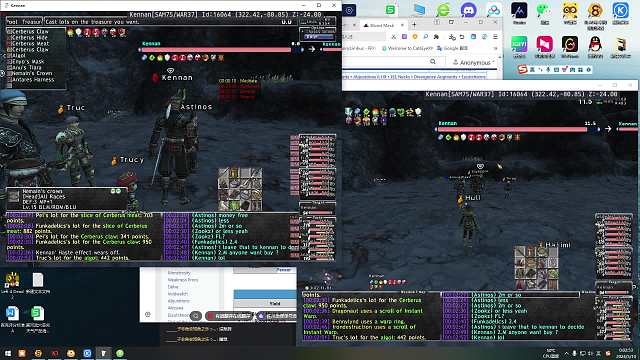 最终幻想FFXI猫眼-Cerberus