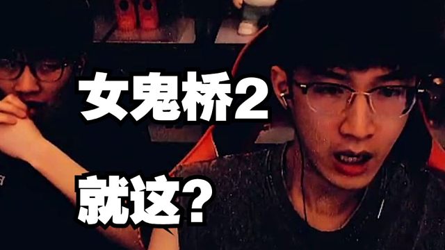 52020人均胆小好色？兄弟们帮我看看蔡哥是真害怕吗 ？