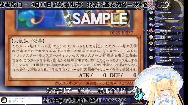 勾老师吐槽自己被快递坑【Luminous_J】游戏王