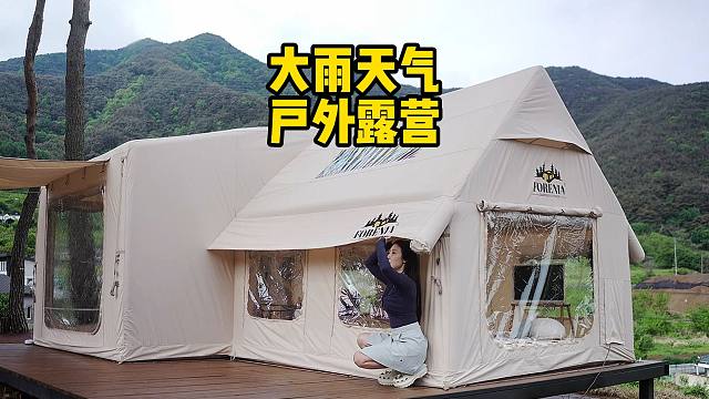 谁能拒绝在睡前刷上一集解压的户外雨中露营