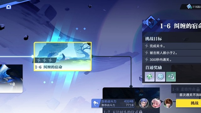 【星之破晓】恸神的寒夜：6、纠缠的宿命（24年5月测试版）