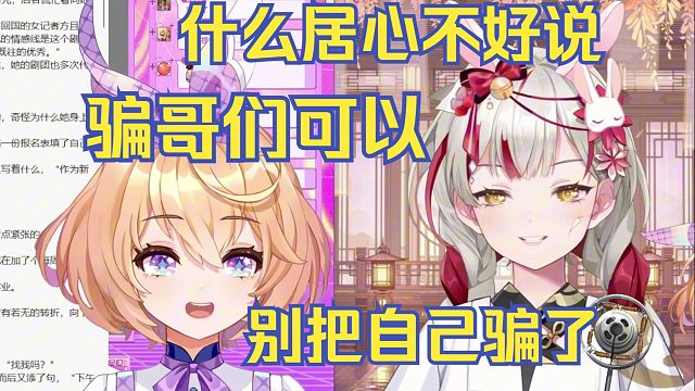 找人写我们俩的同人文，真不好说了！【吉诺儿kino/宣小纸不怕火】