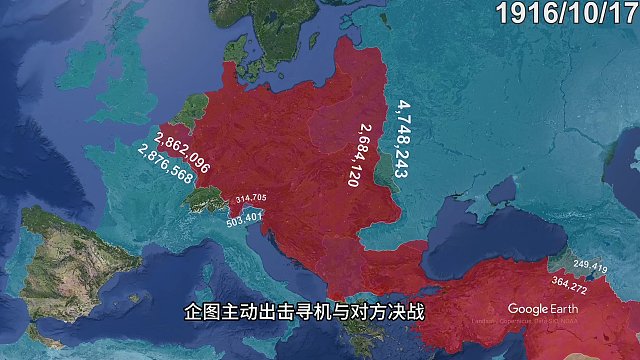 【4K60帧】第一次世界大战全程战线变化图及兵力显示