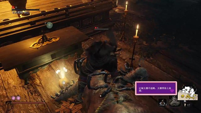 只狼挨揍狼片段偷袭格挡手跟不上啦