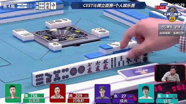 5月10日CEST斗牌立直赛A