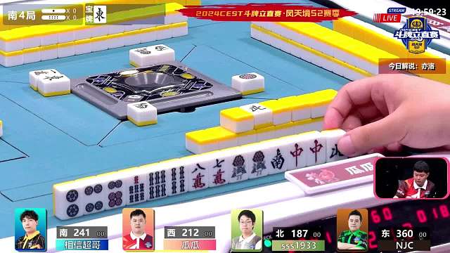 5月10日CEST斗牌立直赛B