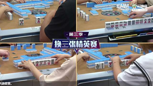 5月10日CMM竞技麻将大师赛