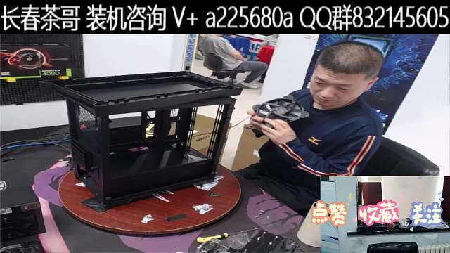 RTX4060 黑龙江兄弟游戏电脑