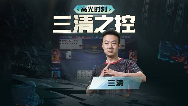 挺进八强可不是靠运气！