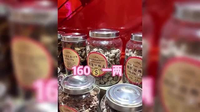 168. 盘点那些贵到离谱的东西,看似平平无奇的东西,结账时让你大出血